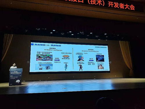 第二屆腦機接口技術開發者大會在成都成功舉辦